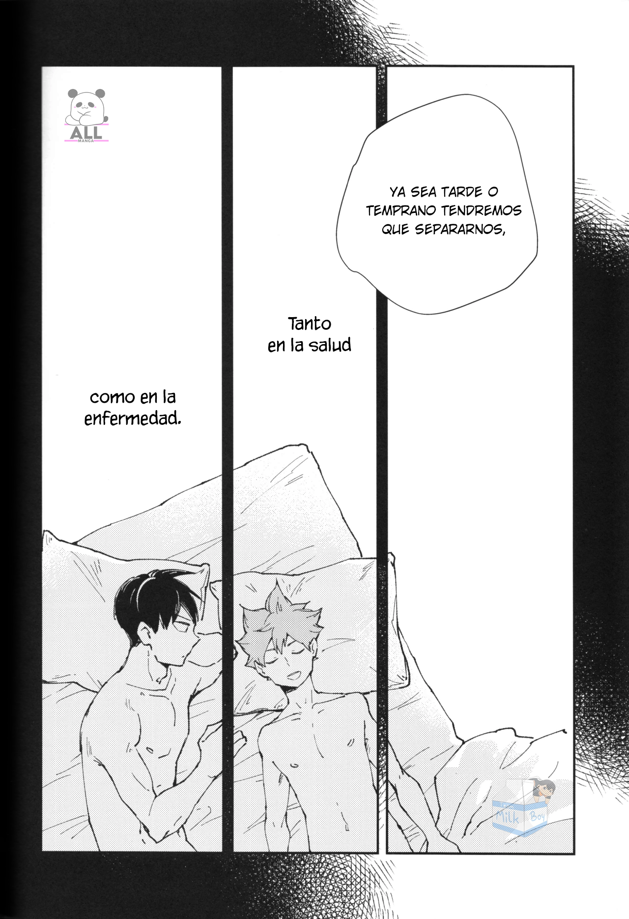 Mirai no Yakusoku o Shiyou Oneshot 第68页