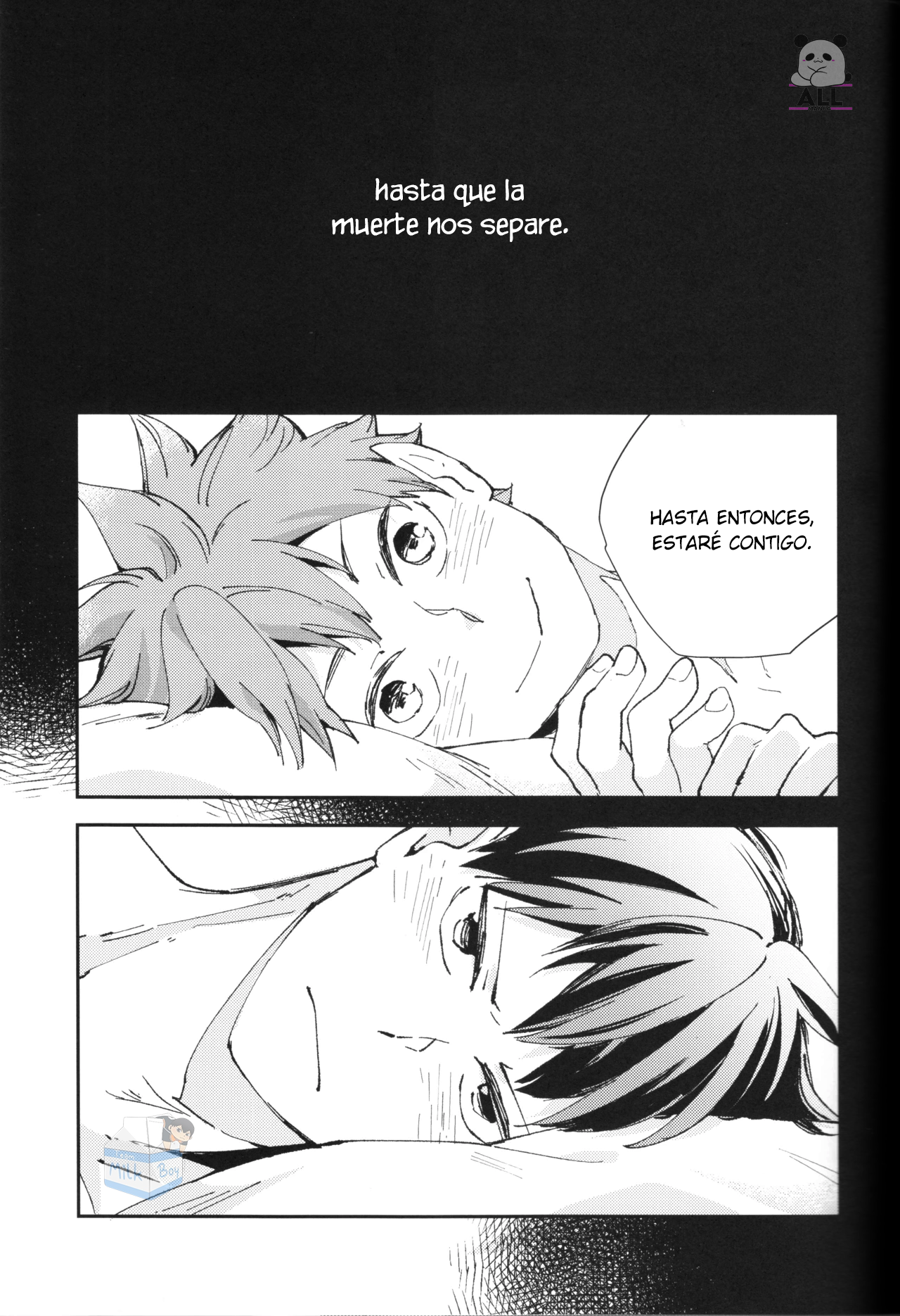 Mirai no Yakusoku o Shiyou Oneshot 第69页