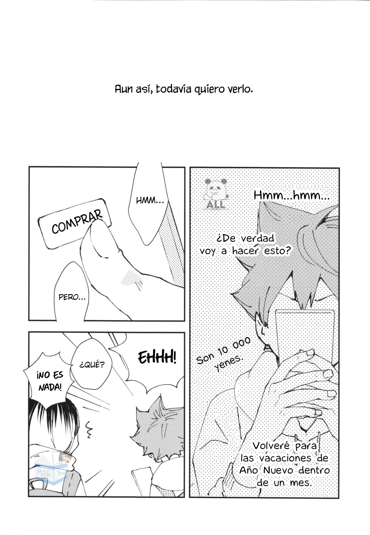 Mirai no Yakusoku o Shiyou Oneshot 第74页