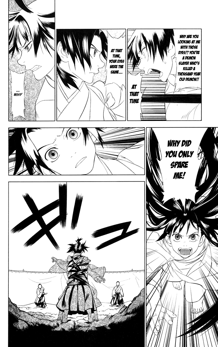 Onikirisama no Hakoirimusume Onikiri-sama no Hakoiri Musume 第12页