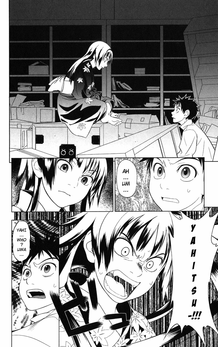 Onikirisama no Hakoirimusume Onikiri-sama no Hakoiri Musume 第18页