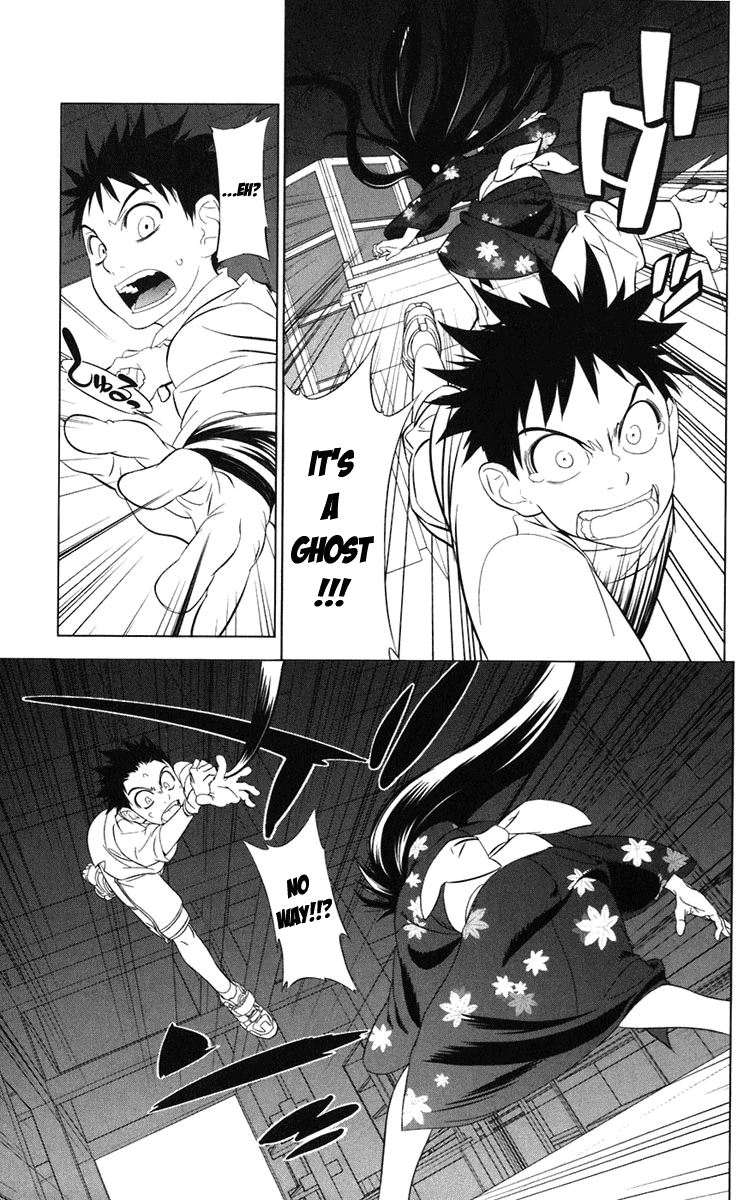 Onikirisama no Hakoirimusume Onikiri-sama no Hakoiri Musume 第19页