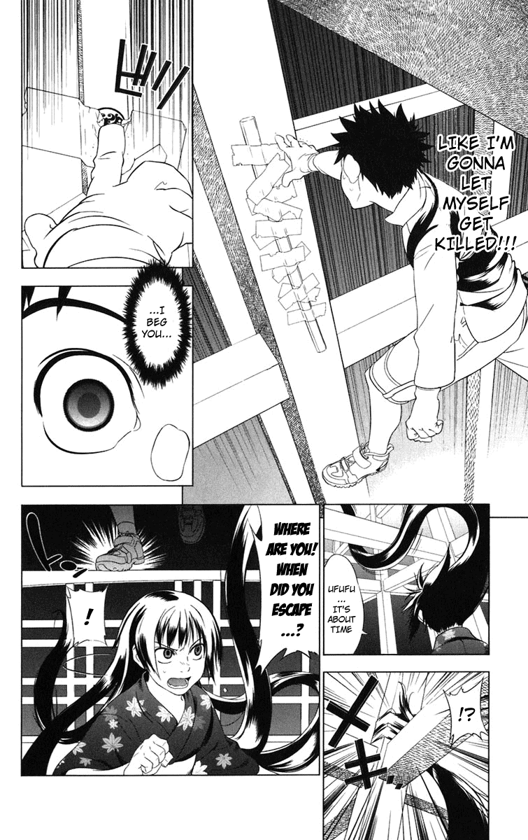 Onikirisama no Hakoirimusume Onikiri-sama no Hakoiri Musume 第22页