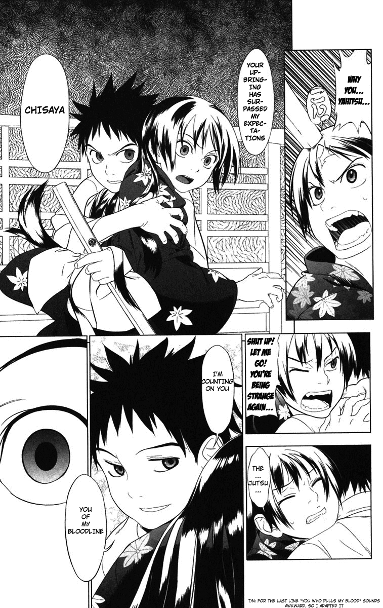Onikirisama no Hakoirimusume Onikiri-sama no Hakoiri Musume 第23页