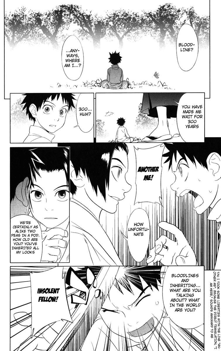Onikirisama no Hakoirimusume Onikiri-sama no Hakoiri Musume 第24页
