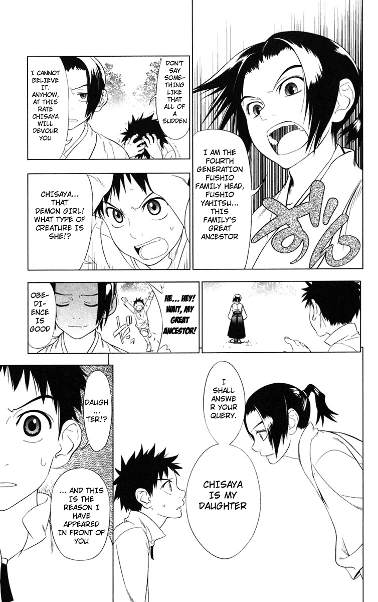 Onikirisama no Hakoirimusume Onikiri-sama no Hakoiri Musume 第25页