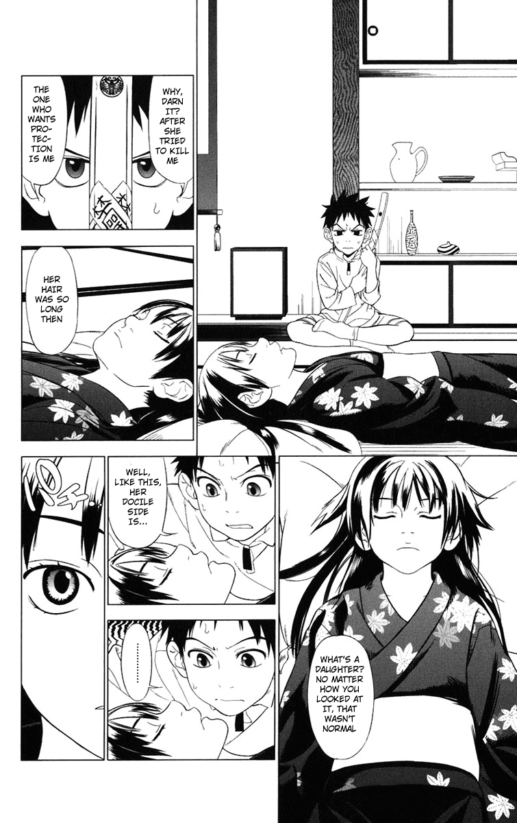 Onikirisama no Hakoirimusume Onikiri-sama no Hakoiri Musume 第26页