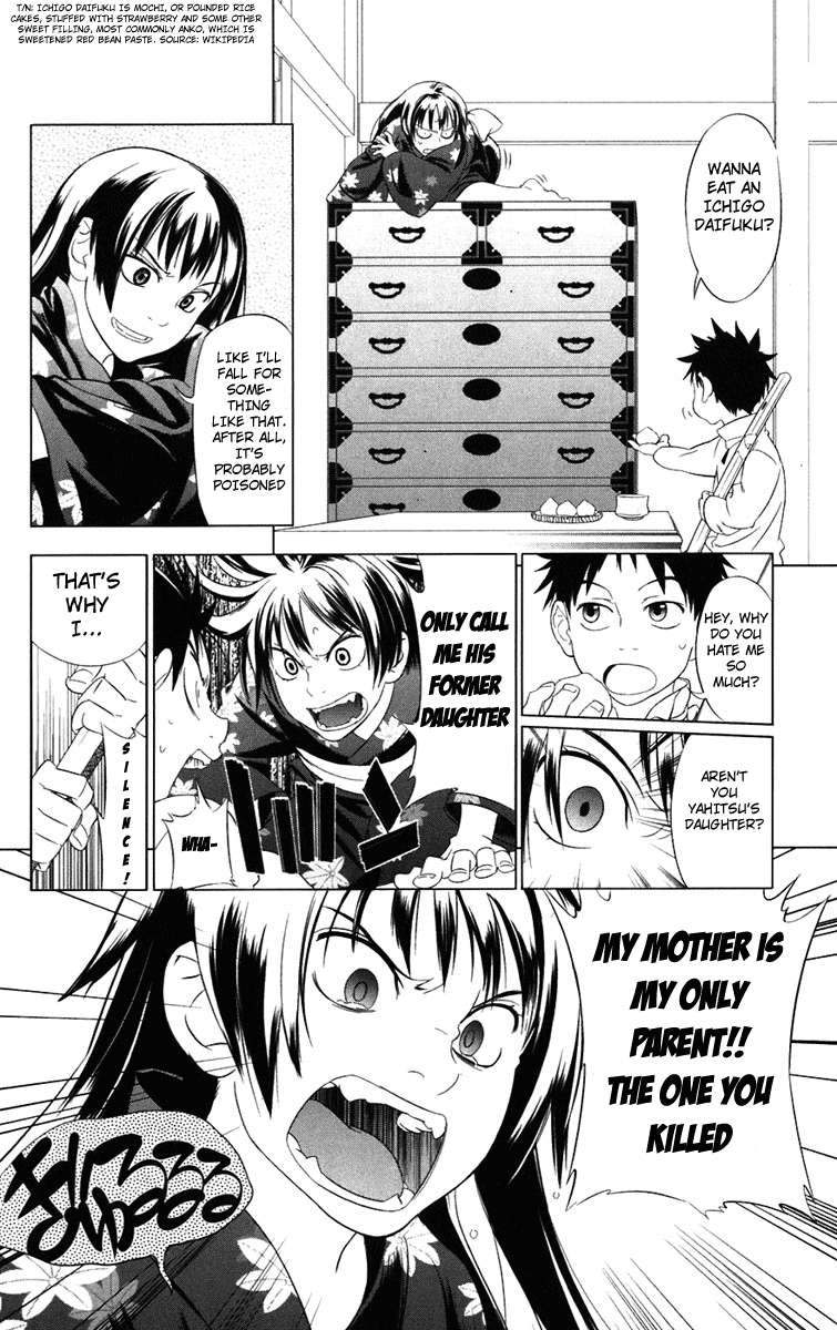 Onikirisama no Hakoirimusume Onikiri-sama no Hakoiri Musume 第28页