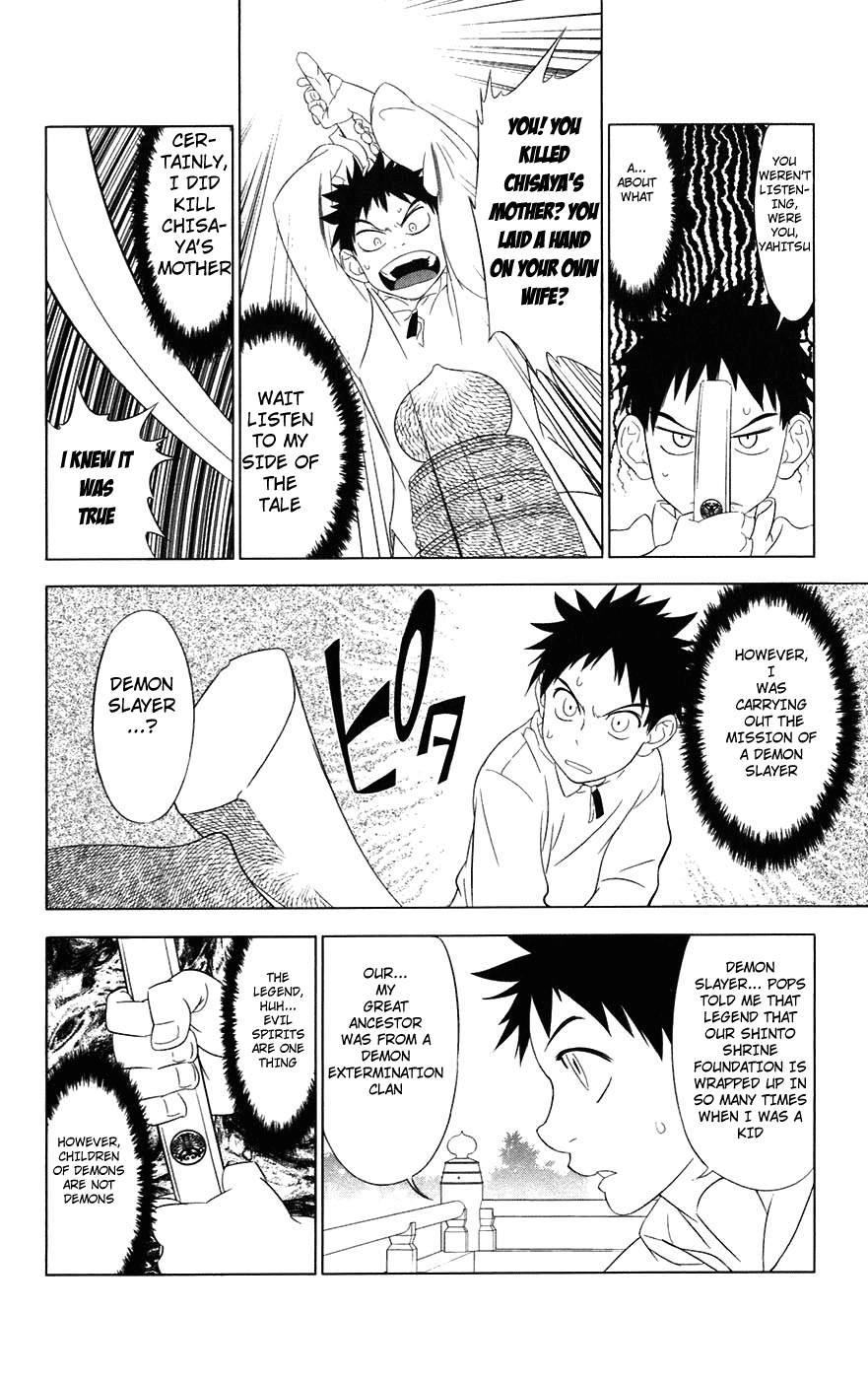 Onikirisama no Hakoirimusume Onikiri-sama no Hakoiri Musume 第32页