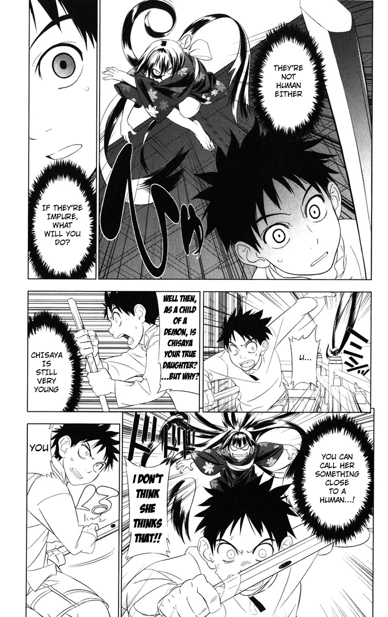 Onikirisama no Hakoirimusume Onikiri-sama no Hakoiri Musume 第33页