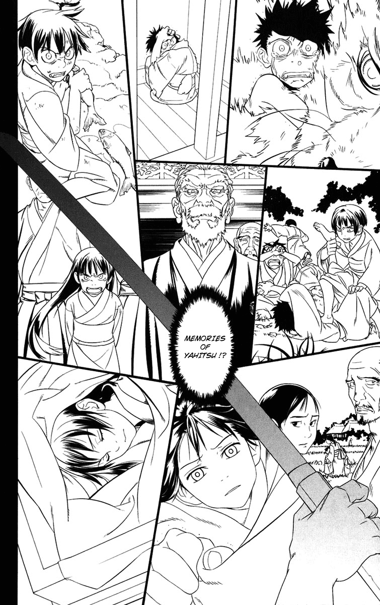 Onikirisama no Hakoirimusume Onikiri-sama no Hakoiri Musume 第40页