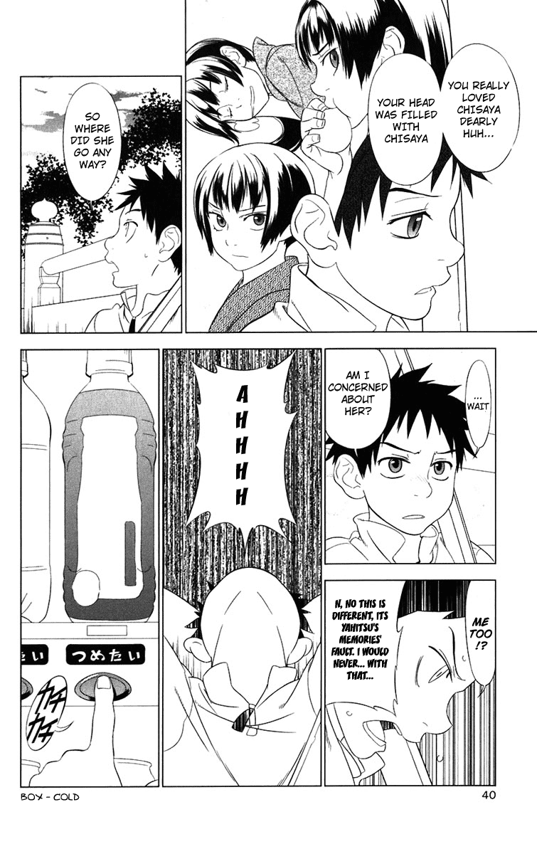 Onikirisama no Hakoirimusume Onikiri-sama no Hakoiri Musume 第44页