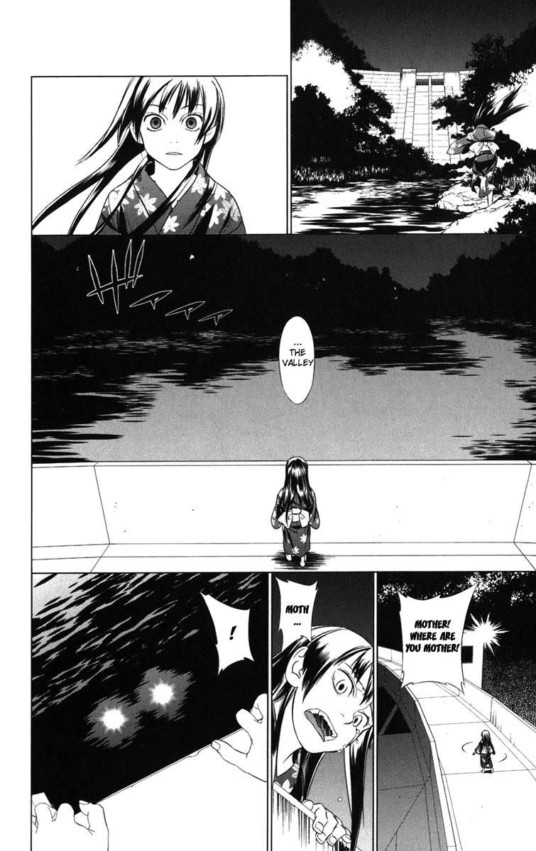 Onikirisama no Hakoirimusume Onikiri-sama no Hakoiri Musume 第48页