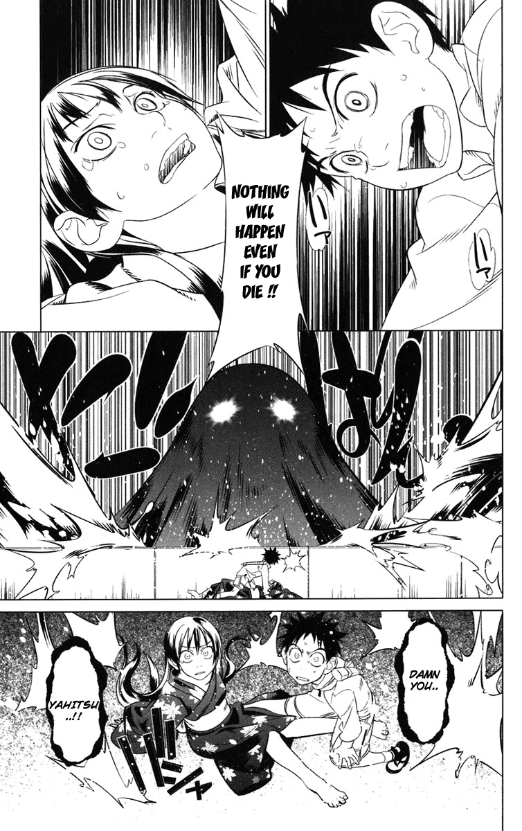 Onikirisama no Hakoirimusume Onikiri-sama no Hakoiri Musume 第51页