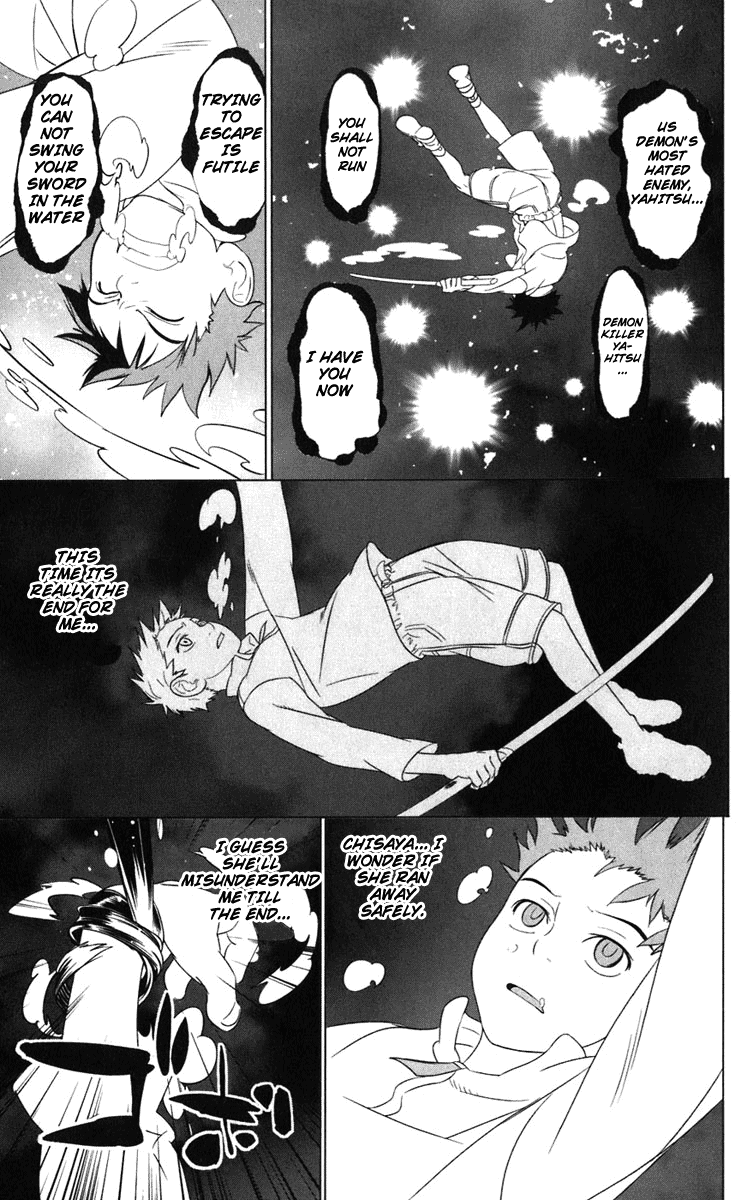 Onikirisama no Hakoirimusume Onikiri-sama no Hakoiri Musume 第55页