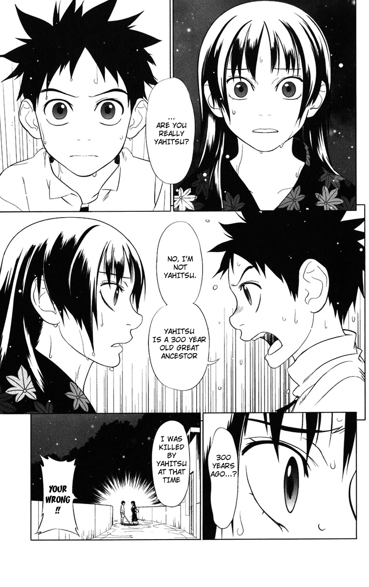 Onikirisama no Hakoirimusume Onikiri-sama no Hakoiri Musume 第59页