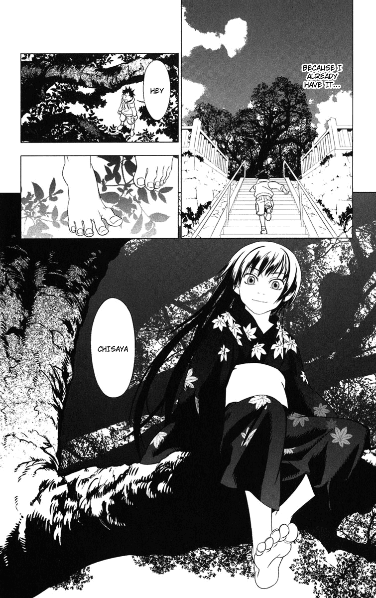 Onikirisama no Hakoirimusume Onikiri-sama no Hakoiri Musume 第64页