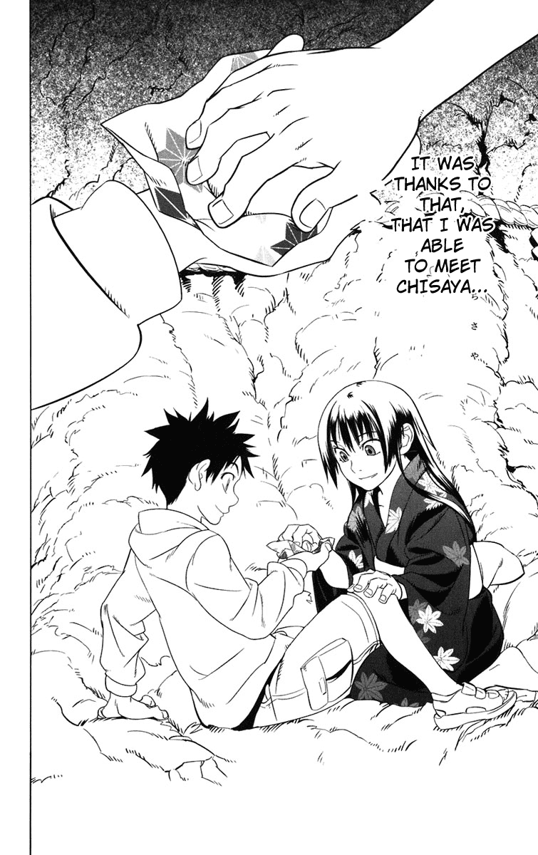 Onikirisama no Hakoirimusume Onikiri-sama no Hakoiri Musume 第66页