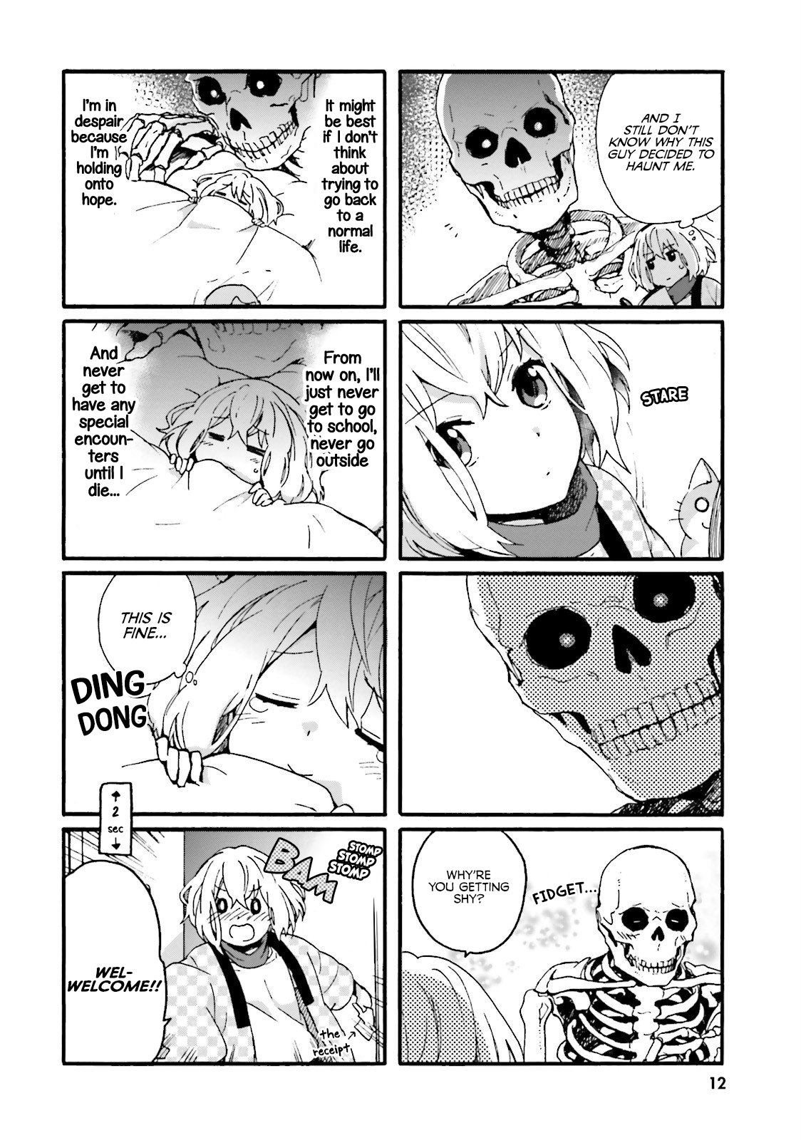 Dokuro-san ga Miteiru Vol. 1 Ch. 1 第12页