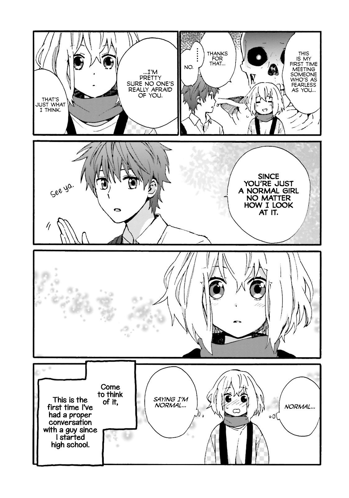 Dokuro-san ga Miteiru Vol. 1 Ch. 1 第17页