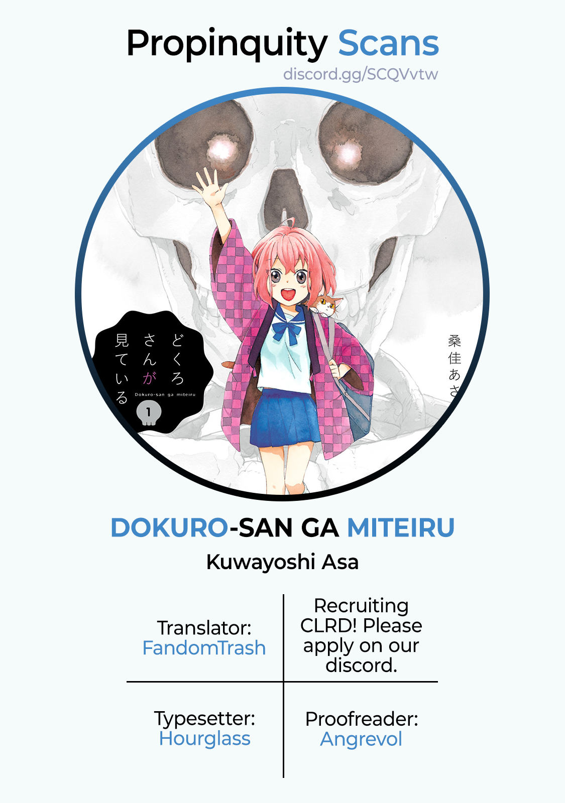 Dokuro-san ga Miteiru Vol. 1 Ch. 1 第20页
