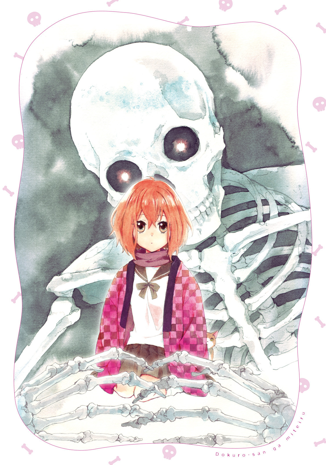 Dokuro-san ga Miteiru 第3页