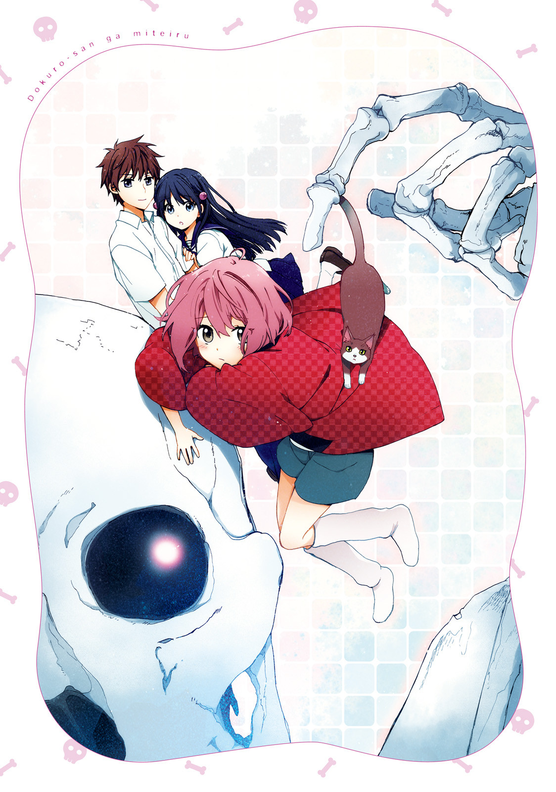 Dokuro-san ga Miteiru 第4页