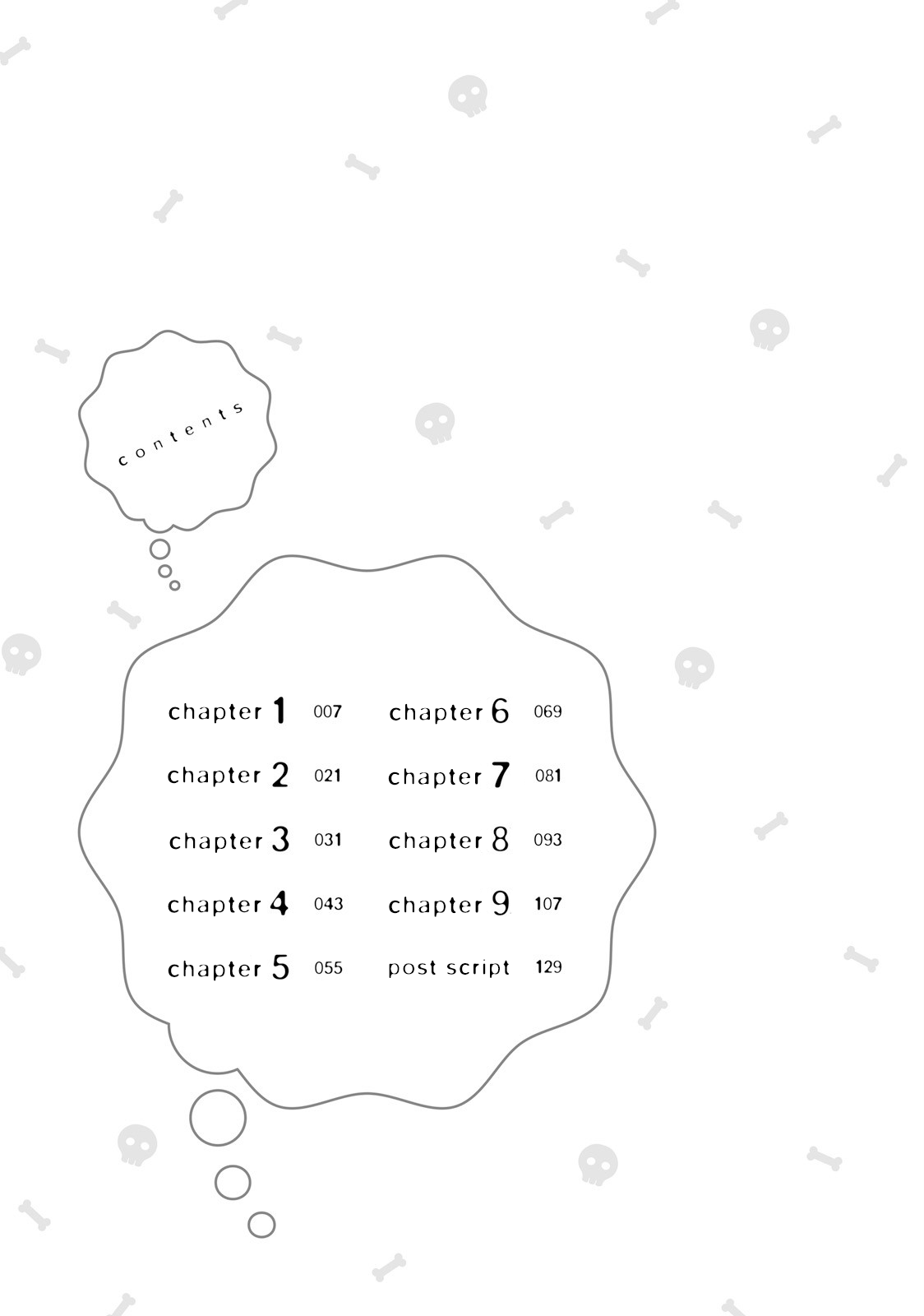 Dokuro-san ga Miteiru 第6页