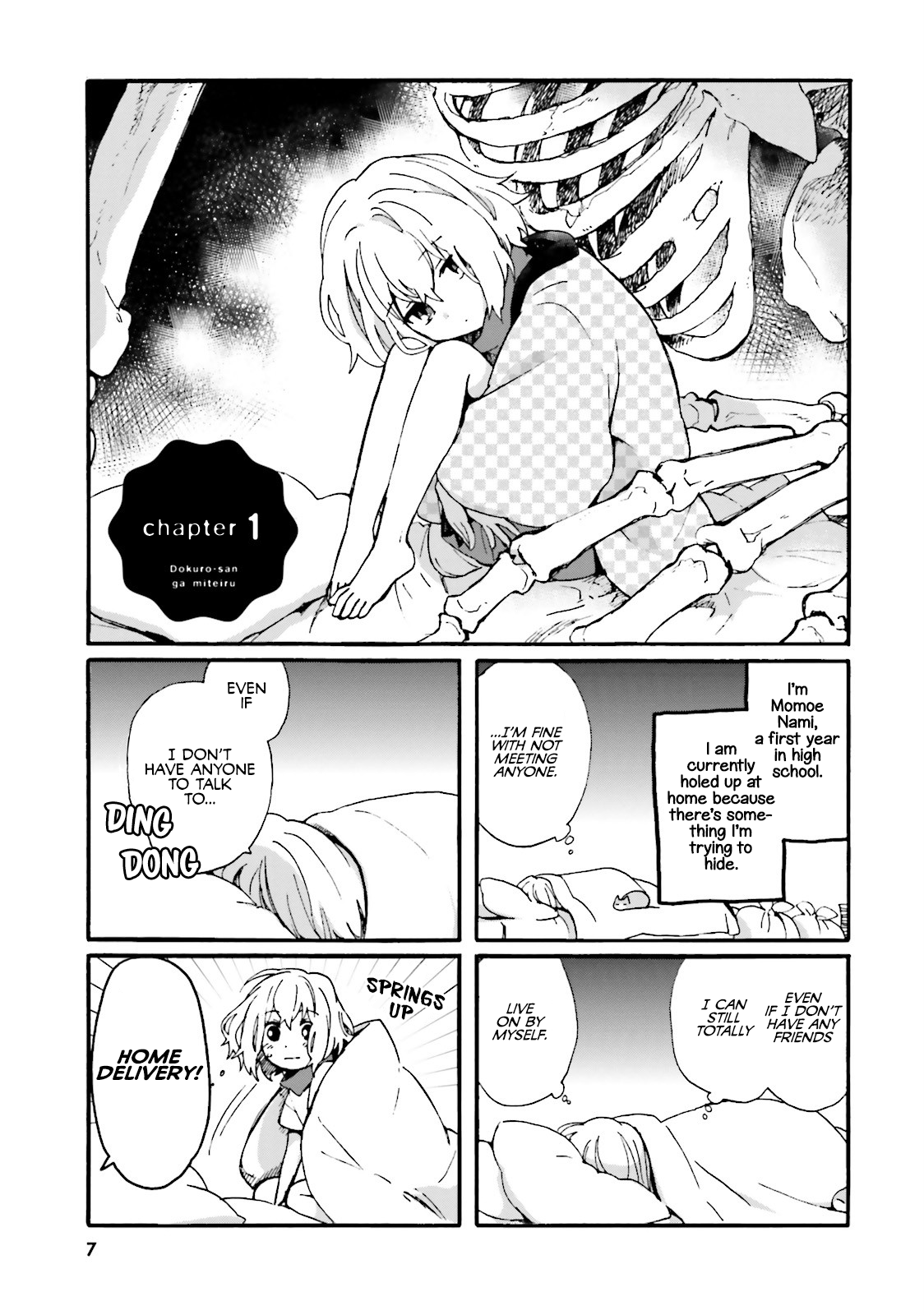 Dokuro-san ga Miteiru 第8页