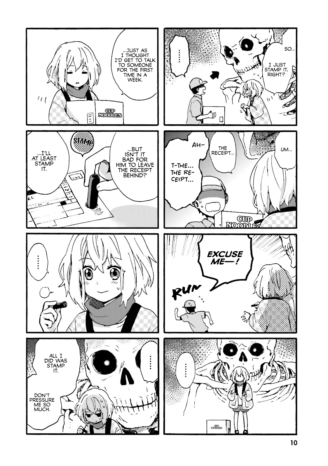 Dokuro-san ga Miteiru Vol. 1 Ch. 1 第10页