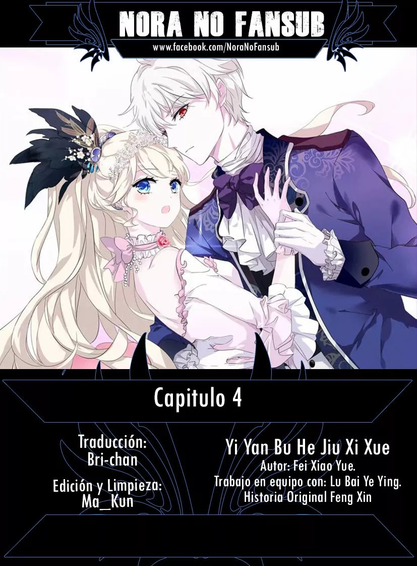 Blood-drinking Always Works Ch. 4 第1页