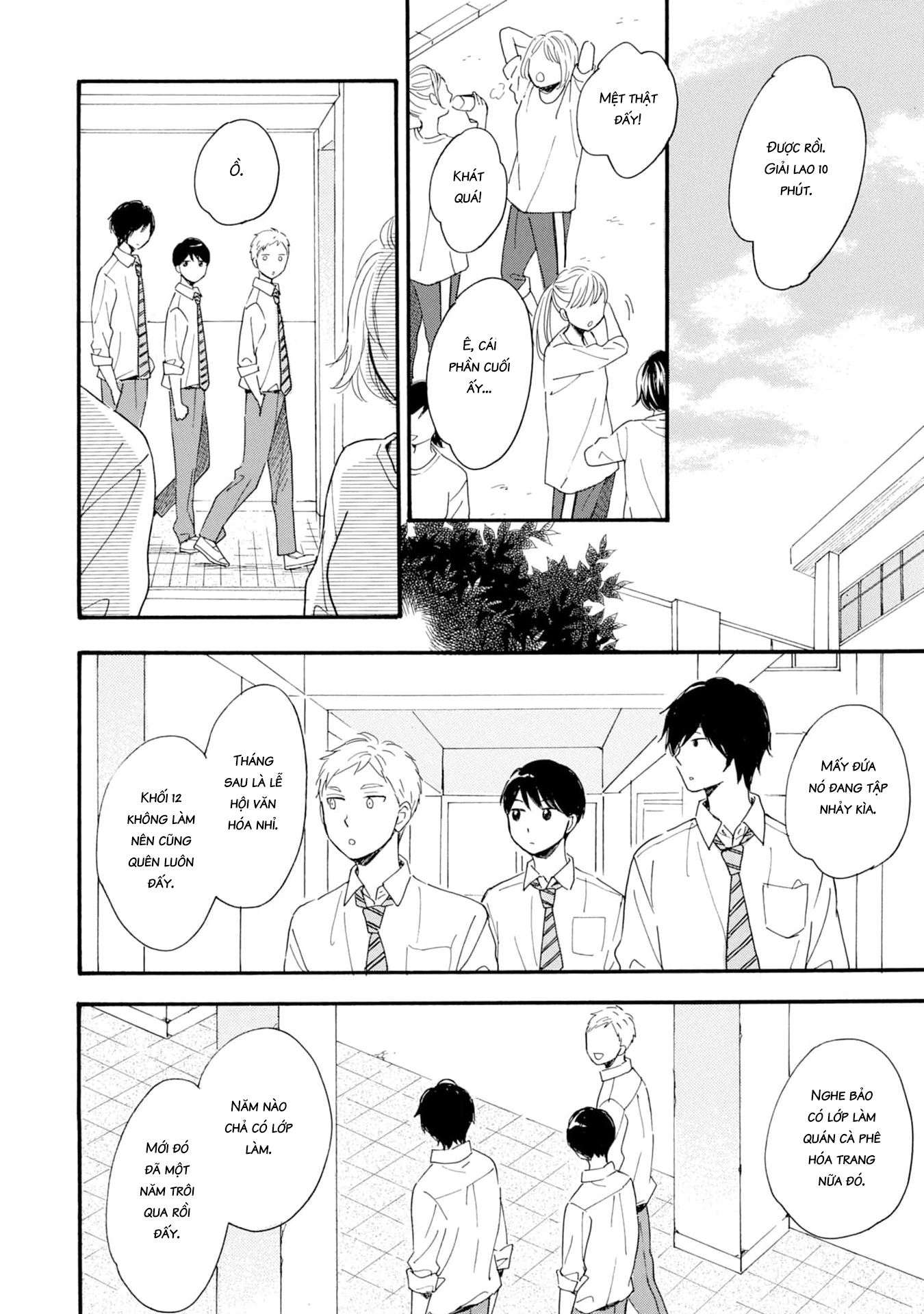 S to N Ch. 5 第11页