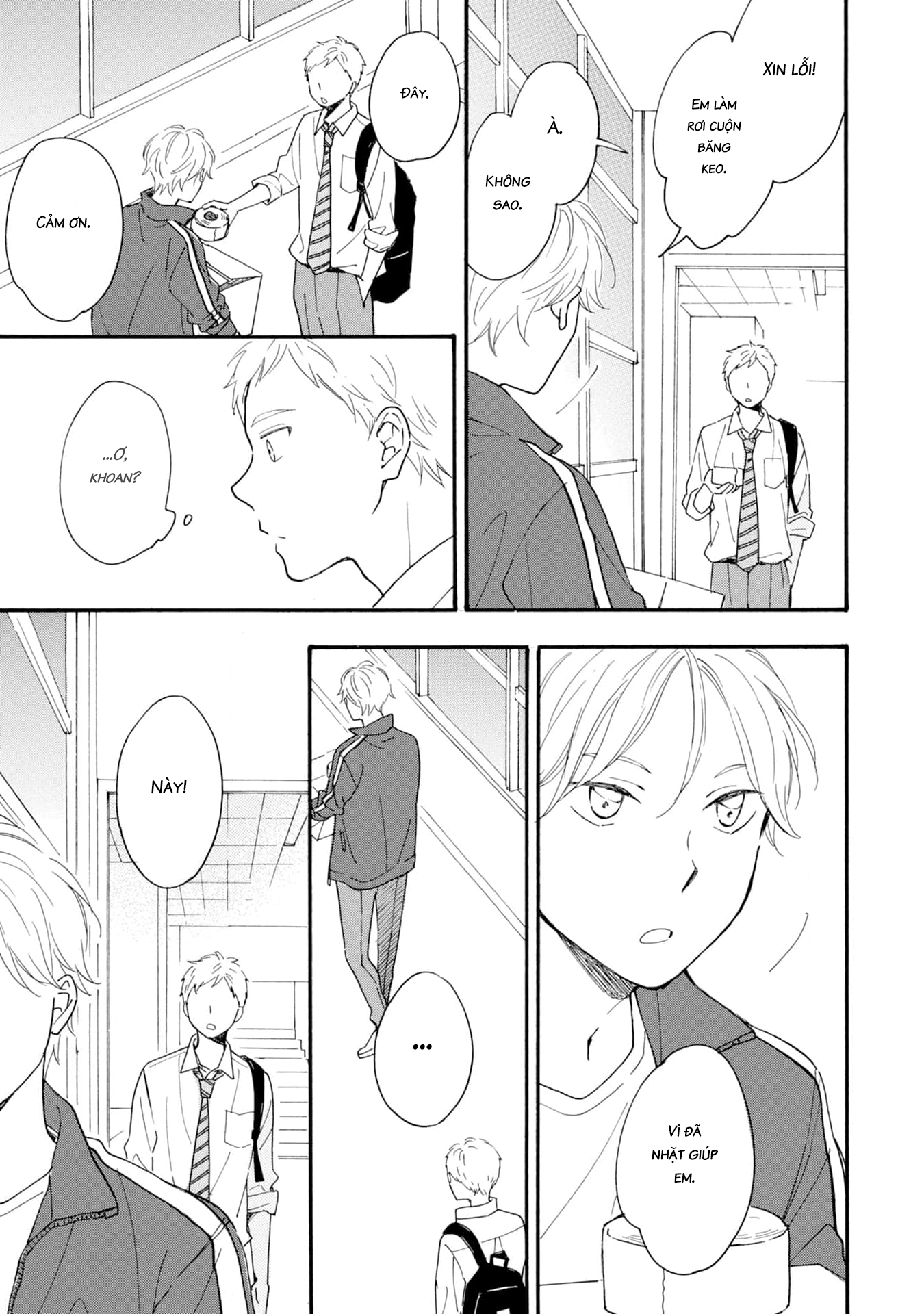S to N Ch. 5 第14页