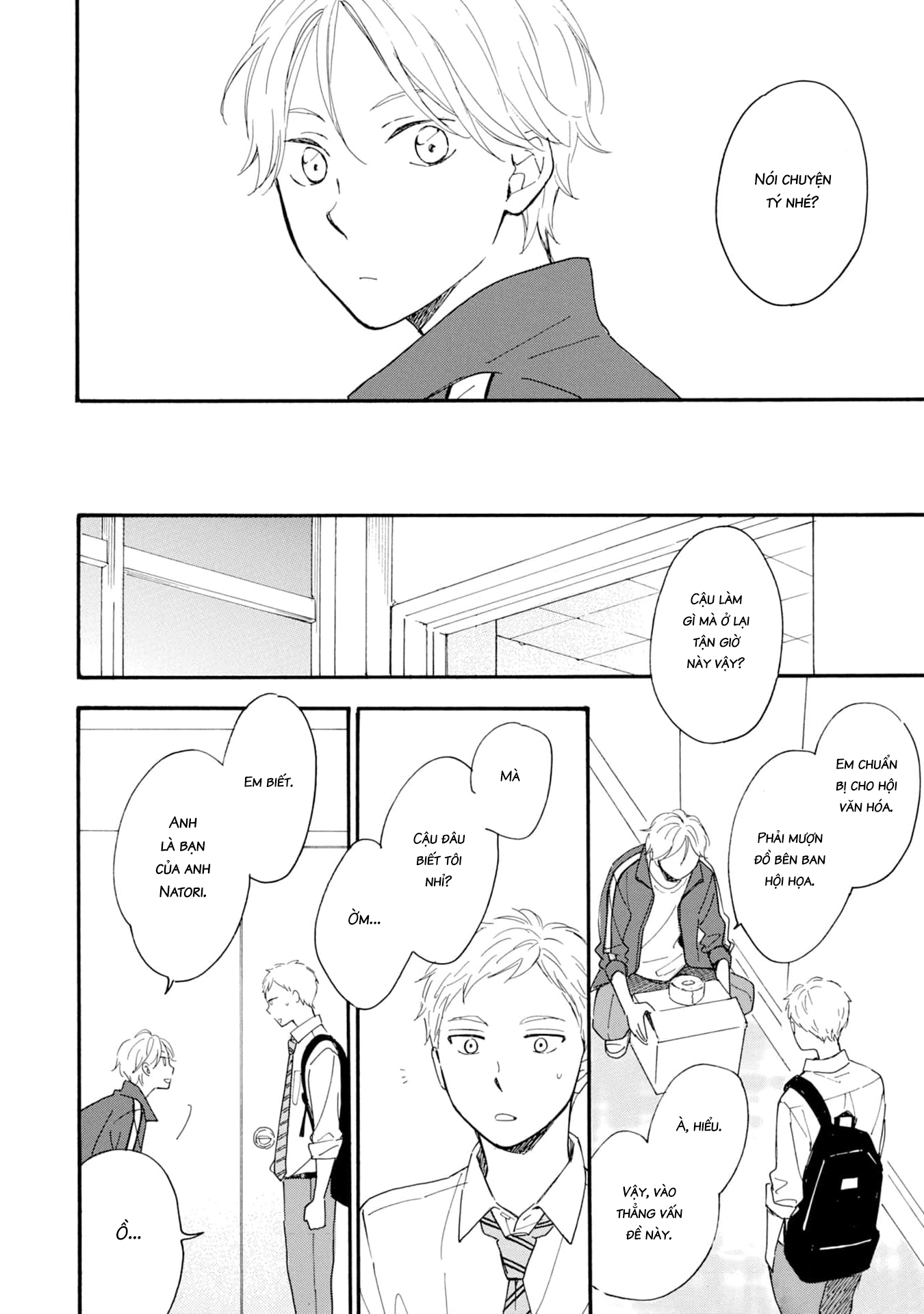S to N Ch. 5 第15页