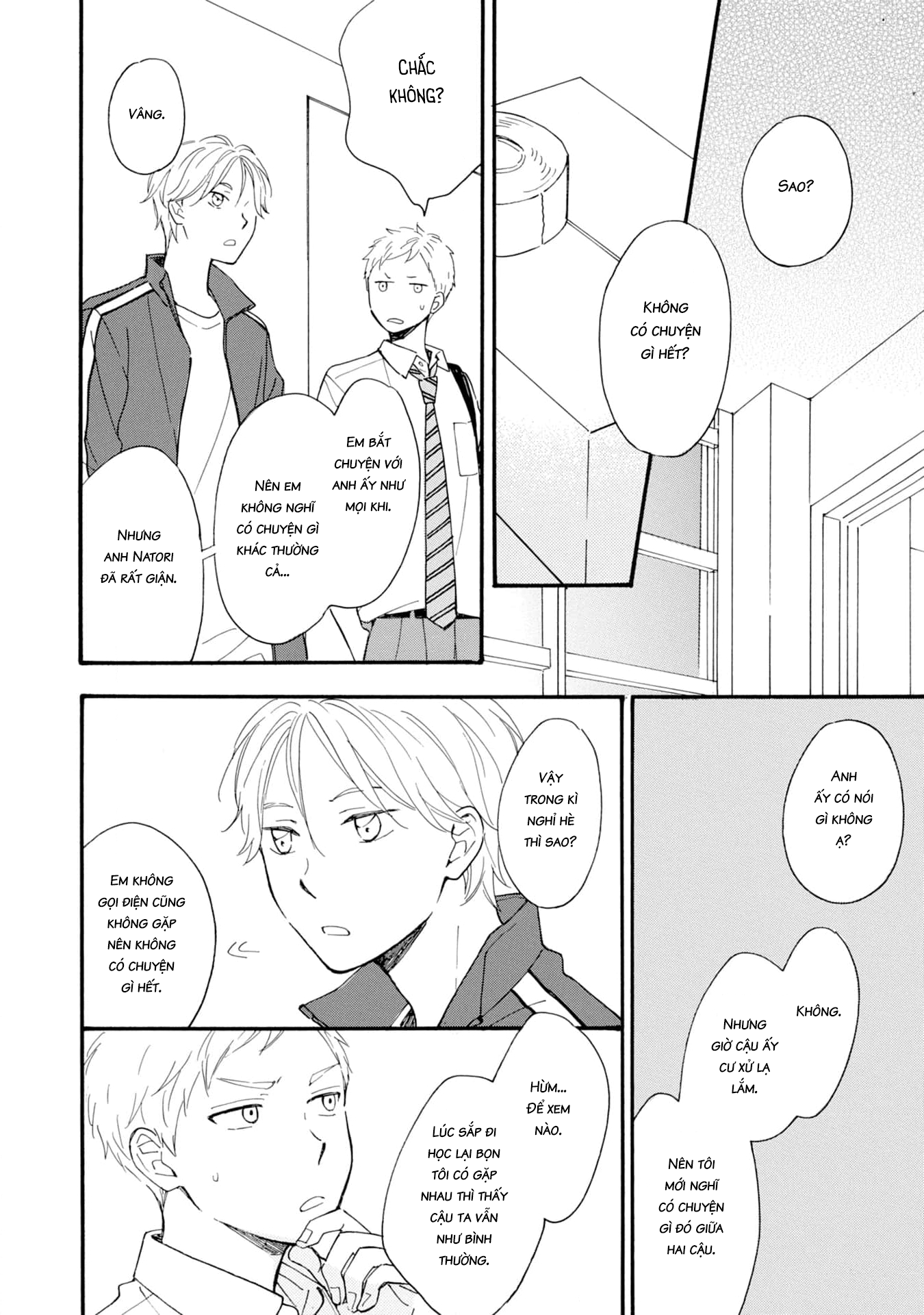 S to N Ch. 5 第17页