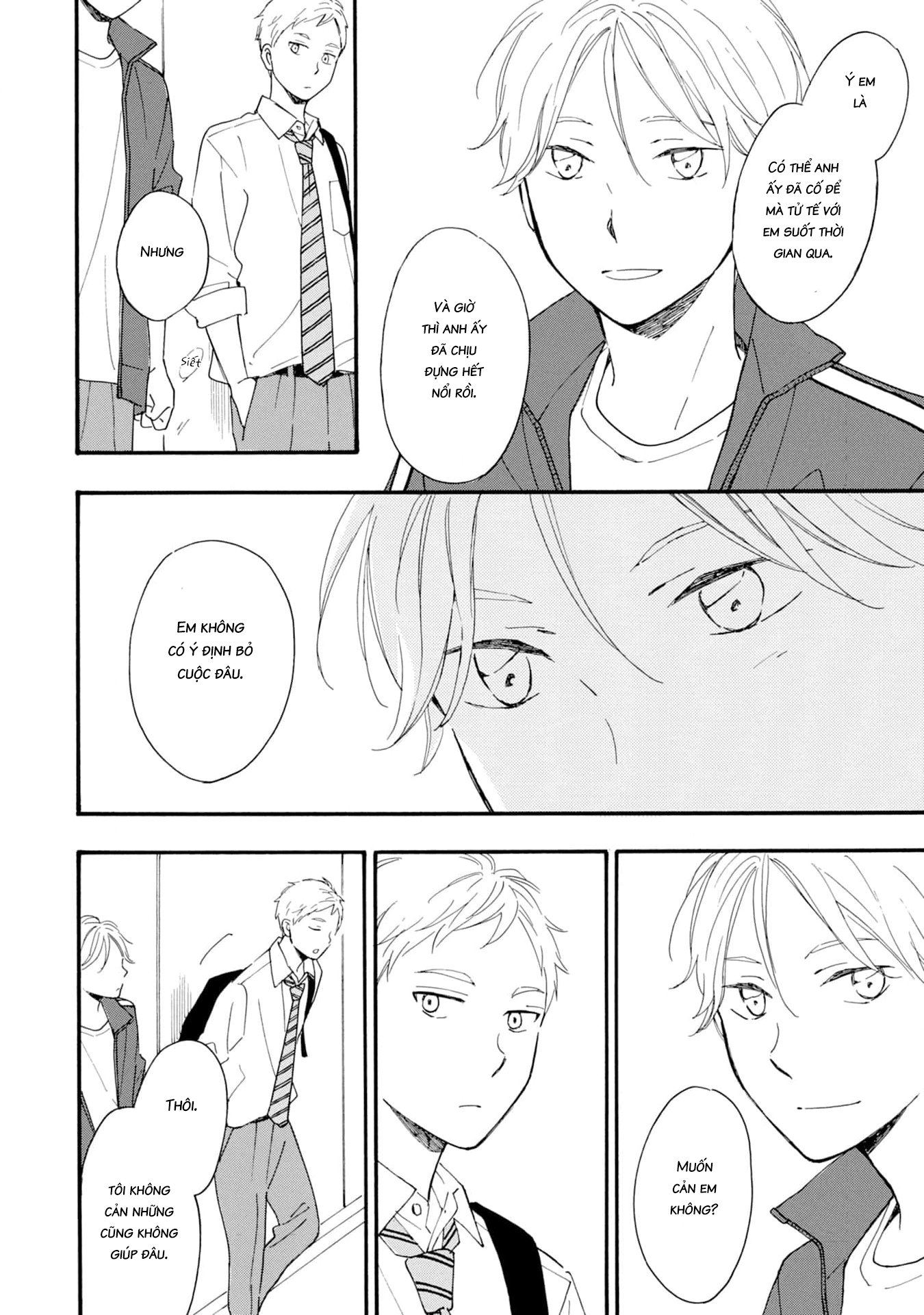 S to N Ch. 5 第19页