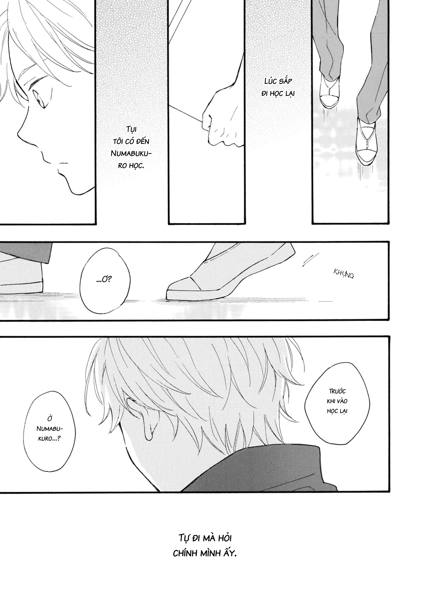 S to N Ch. 5 第22页