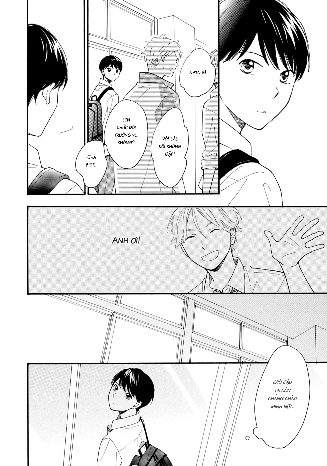 S to N Ch. 5 第25页