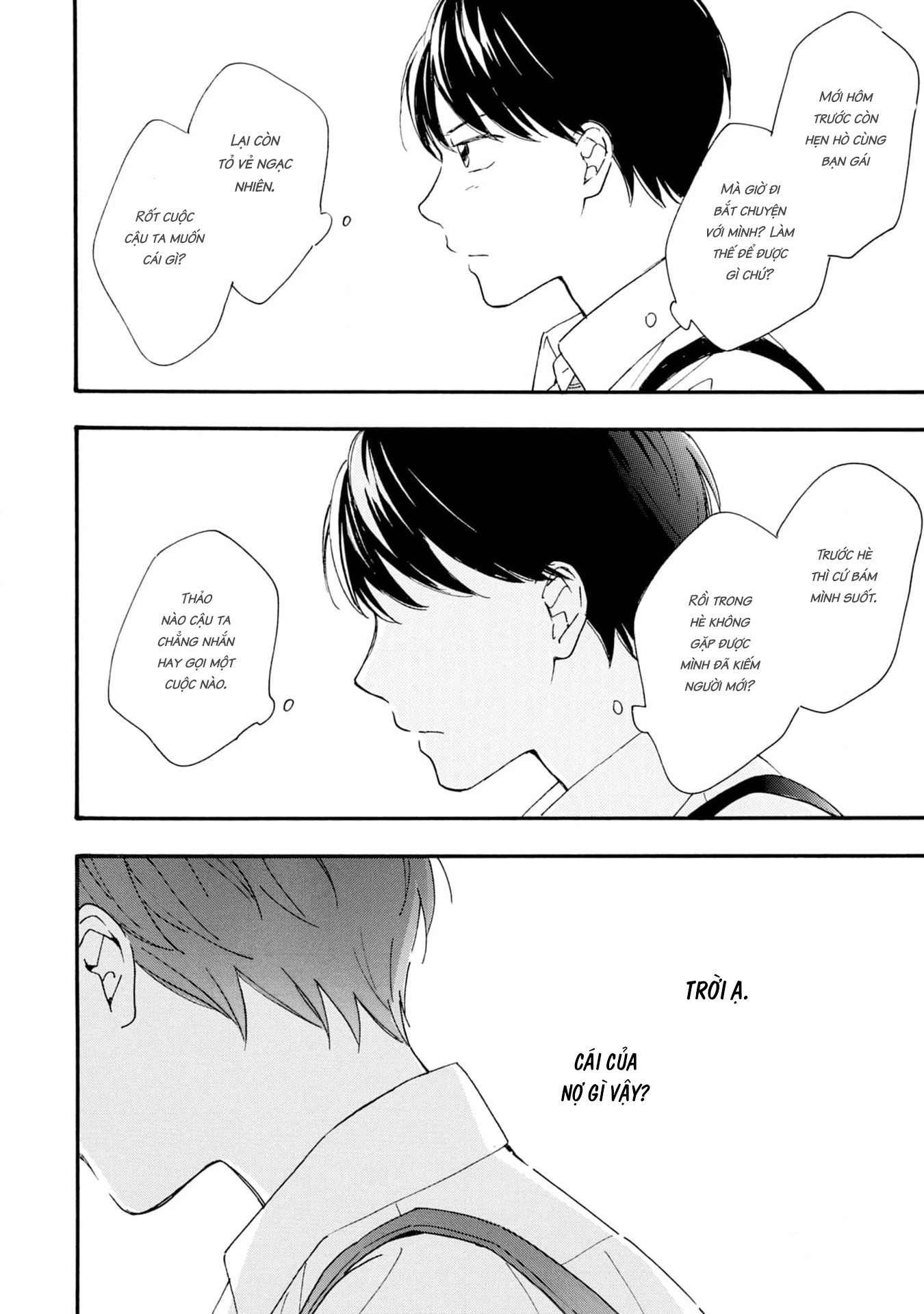 S to N Ch. 5 第7页