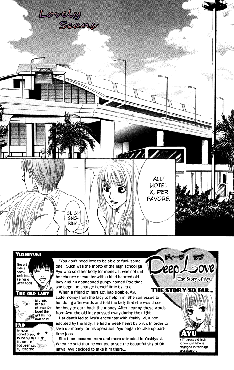 Deep Love - Ayu no Monogatari Vol. 2 Ch. 5 第11页