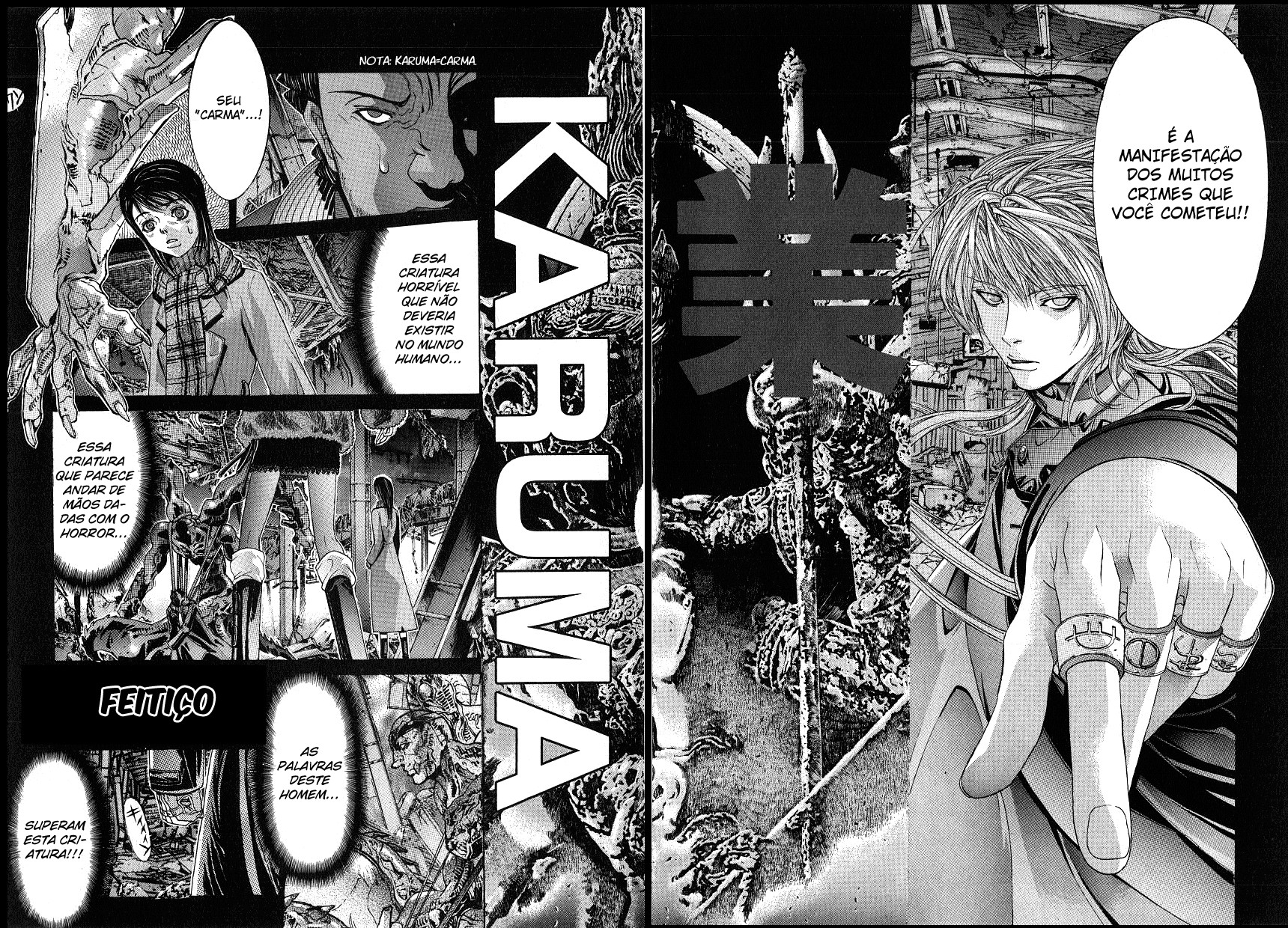 NIRAIKANAI Tempo Divino 第11页