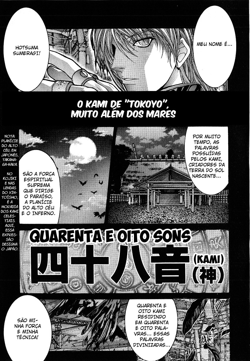 NIRAIKANAI Tempo Divino 第13页