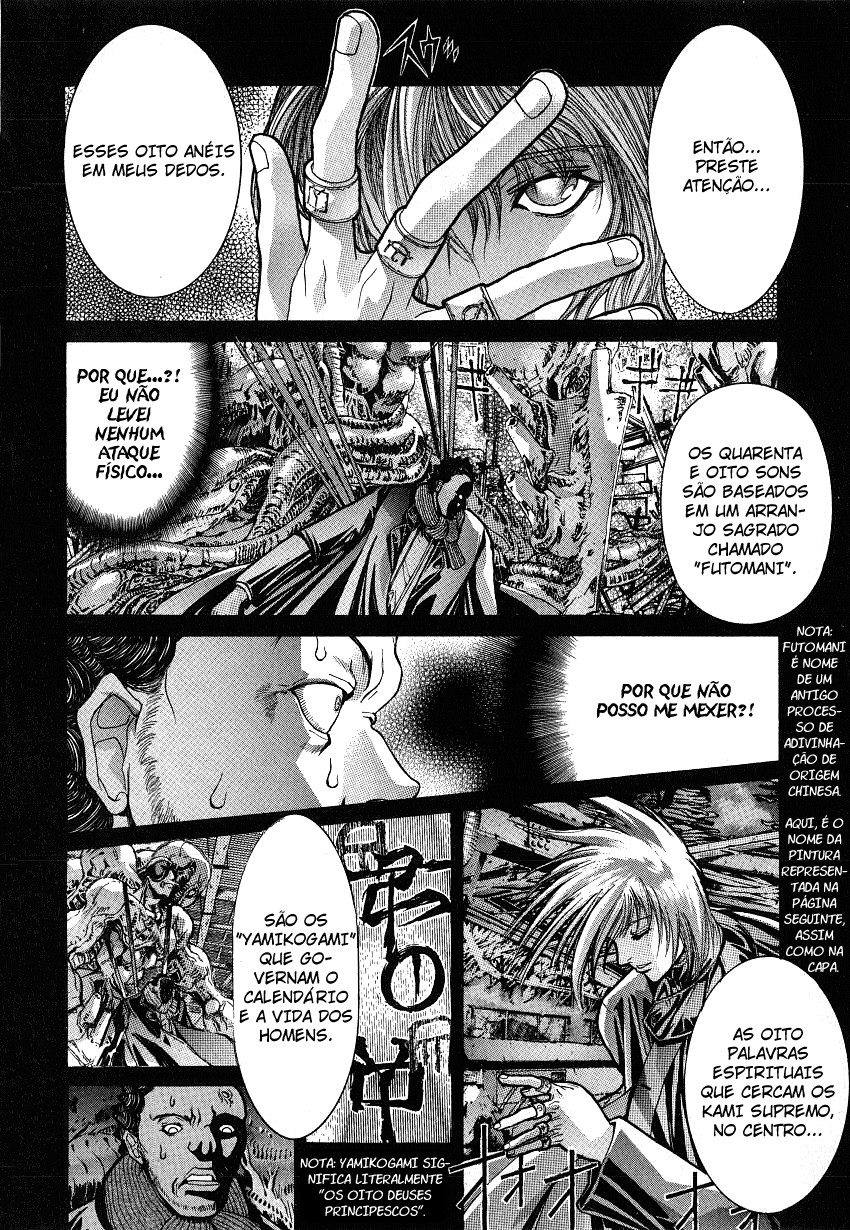NIRAIKANAI Tempo Divino 第15页