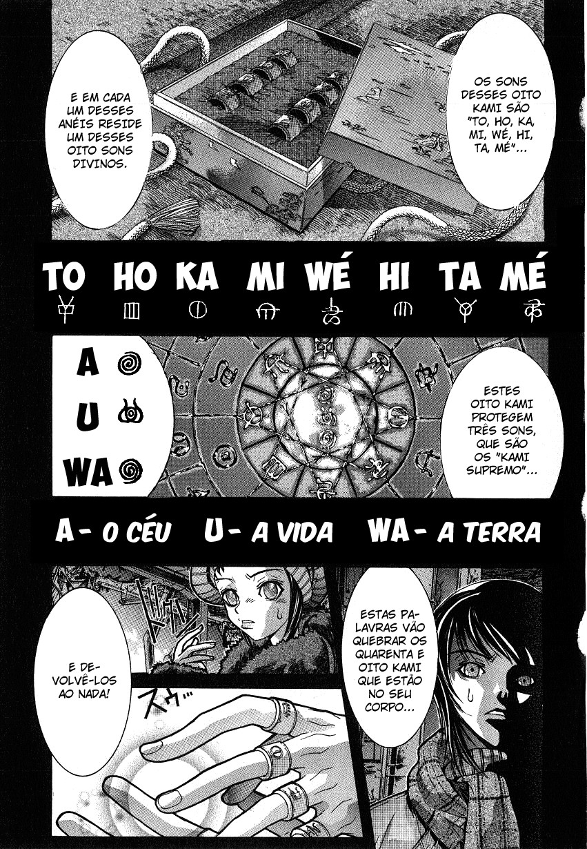 NIRAIKANAI Tempo Divino 第16页