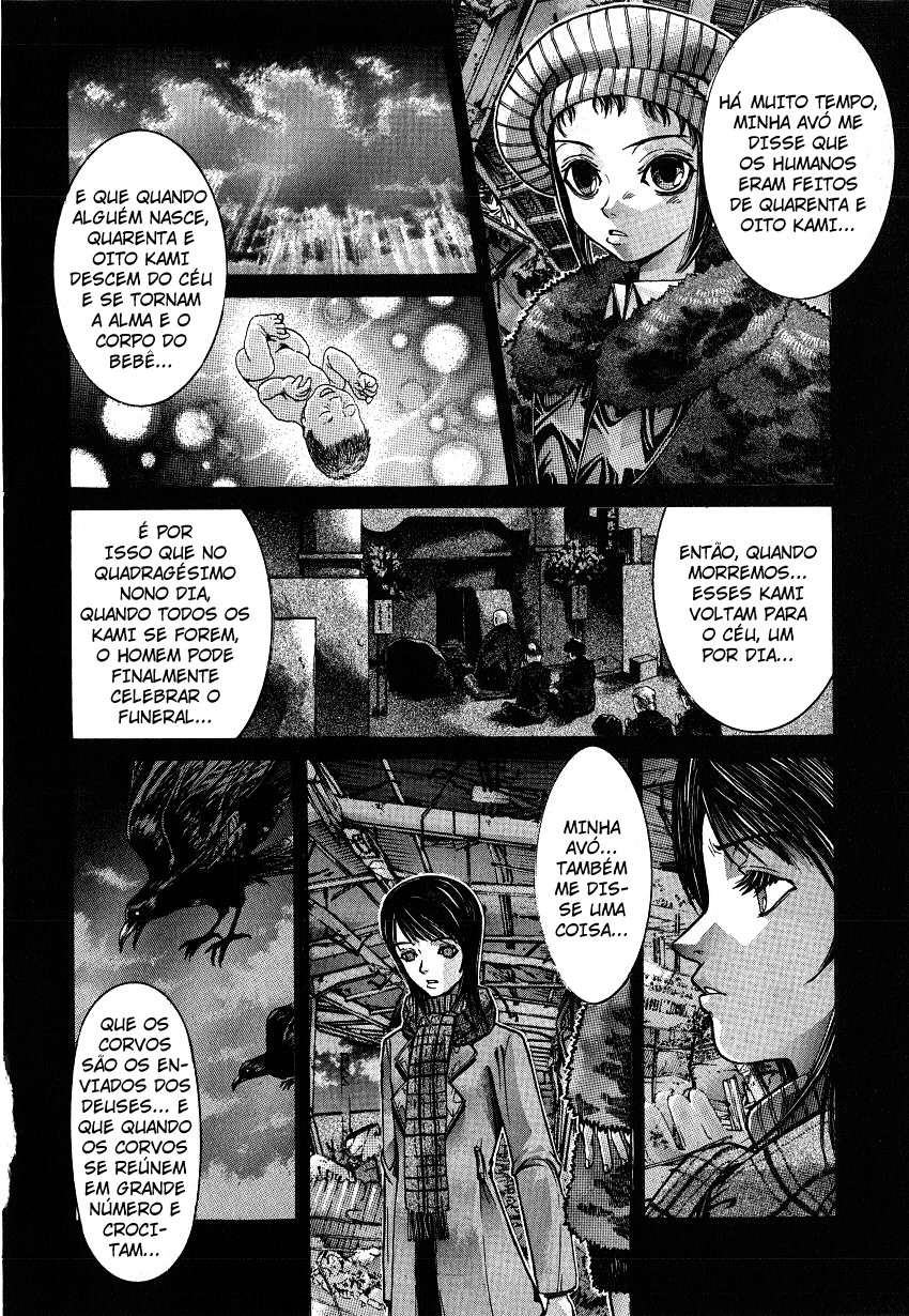 NIRAIKANAI Tempo Divino 第17页