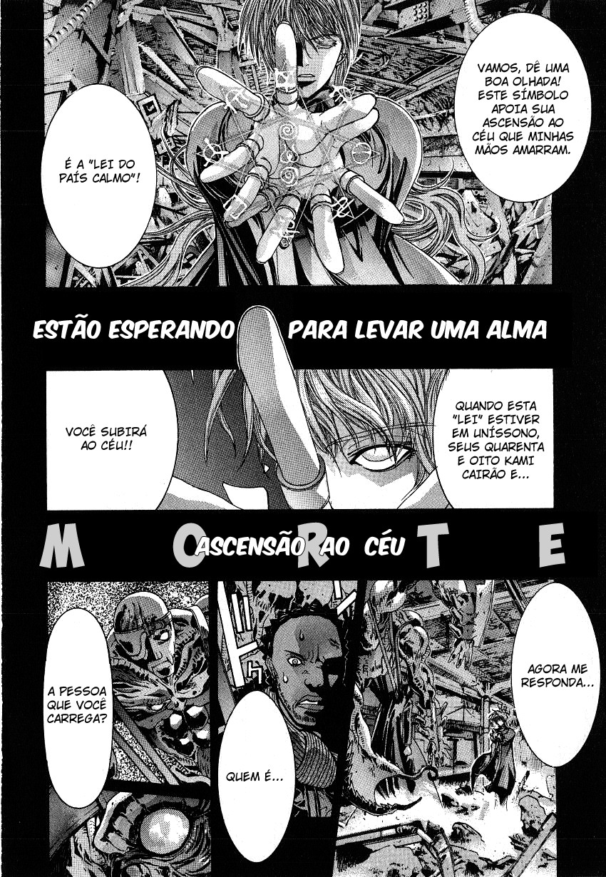 NIRAIKANAI Tempo Divino 第19页