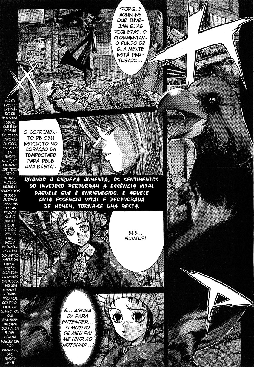 NIRAIKANAI Tempo Divino 第23页