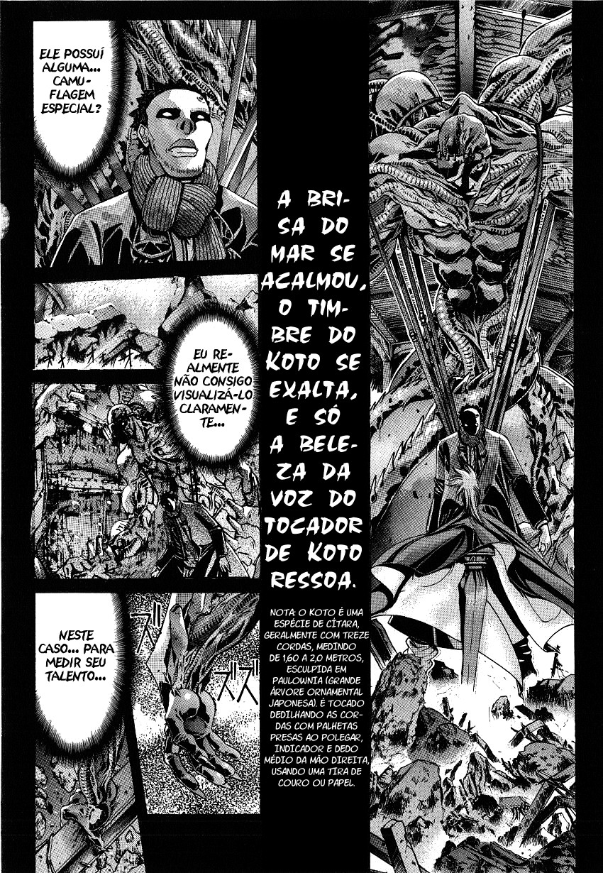 NIRAIKANAI Tempo Divino 第6页