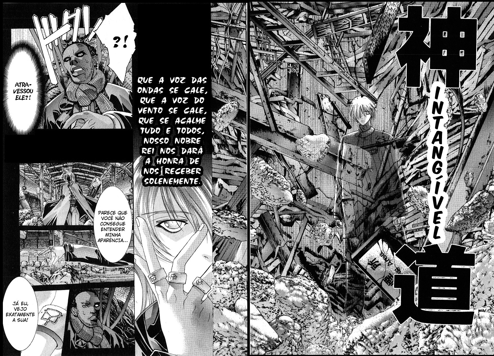 NIRAIKANAI Tempo Divino 第8页
