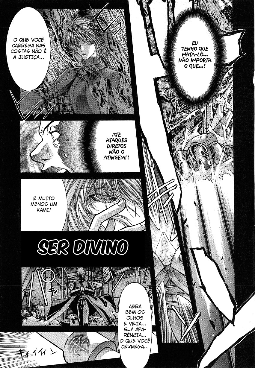 NIRAIKANAI Tempo Divino 第10页